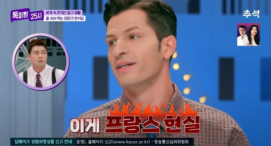 ???:프랑스 빵이 맛이 없어 | 인스티즈