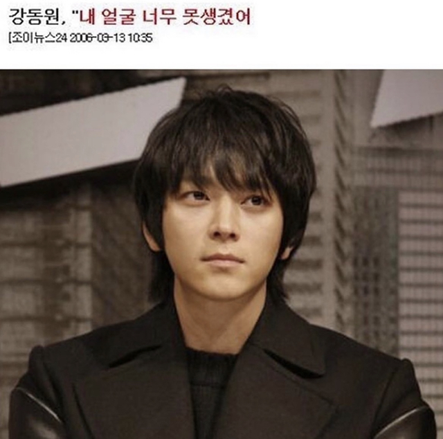 못생긴 연예인들.jpg | 인스티즈