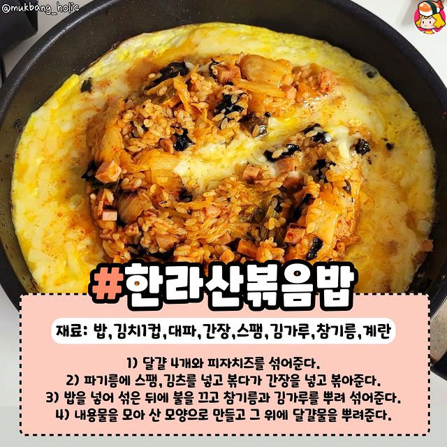 심플레시피 이미지