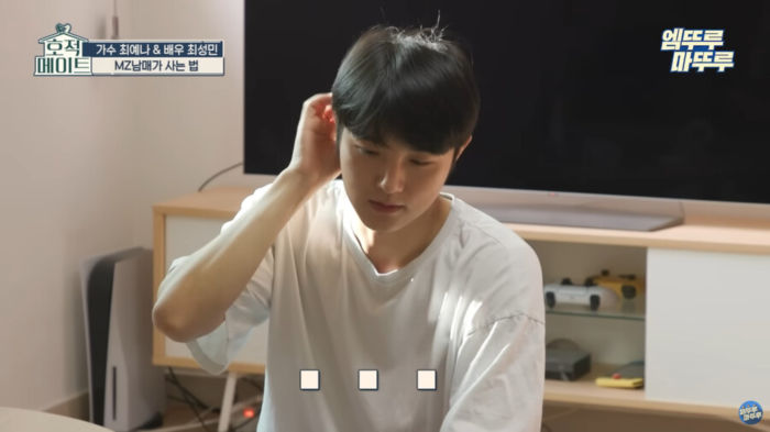 현직 걸그룹인 여동생이 집안 정리 안하는 이유 | 인스티즈