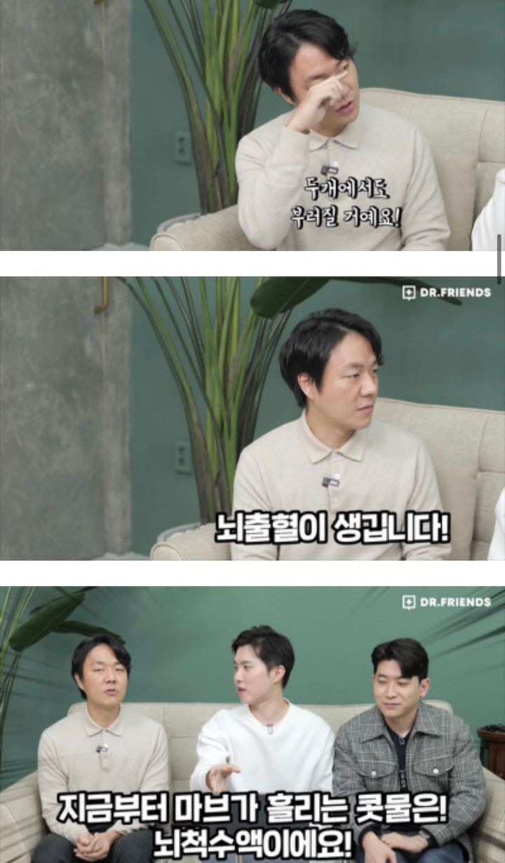 의사들이 본 나홀로집에 | 인스티즈