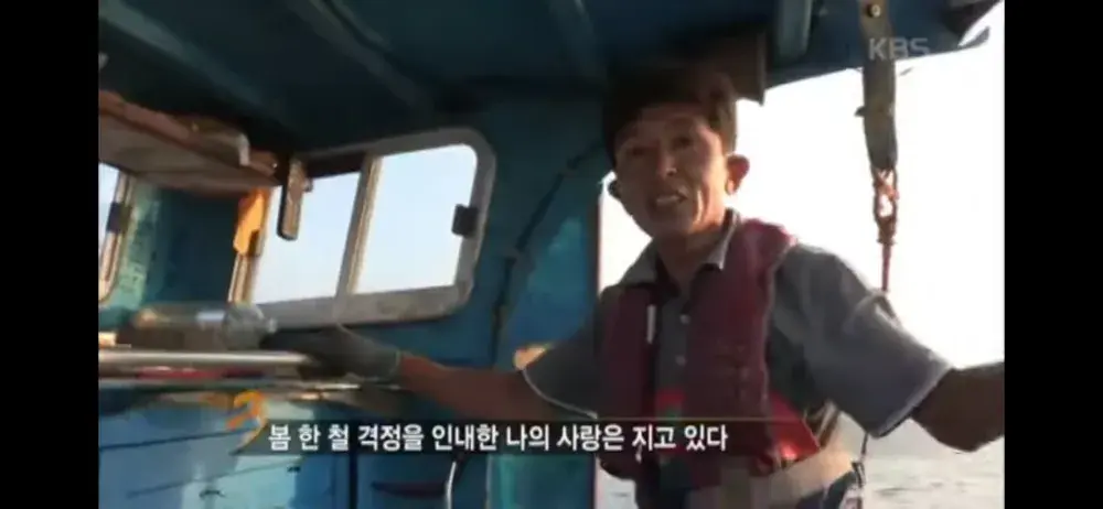 다큐 3일 낭만 어부 레전드.jpg | 인스티즈