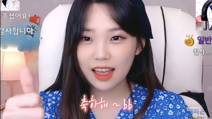 천사가 되어보기로 한 스트리머 우정잉.jpg | 인스티즈