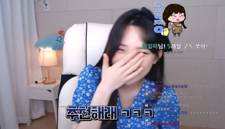 천사가 되어보기로 한 스트리머 우정잉.jpg | 인스티즈