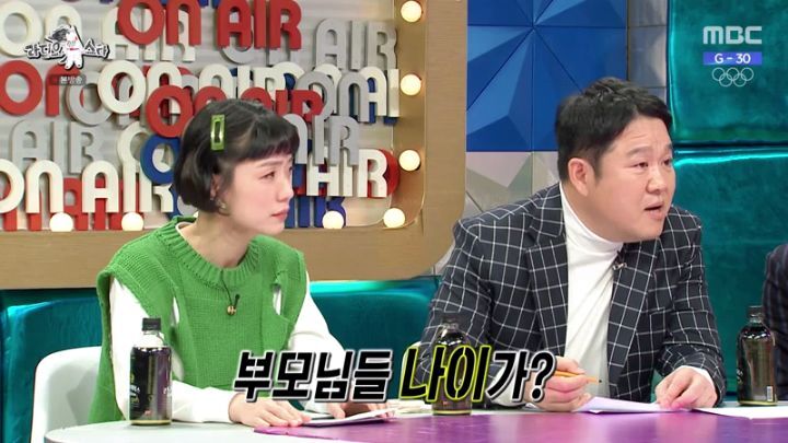 라디오스타에 출연한 남보라 | 인스티즈