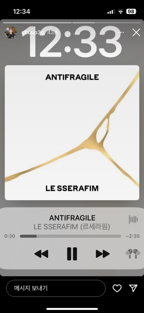 츄 인스타스토리 추가 | 인스티즈