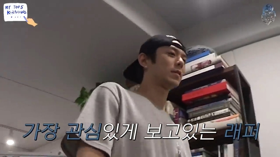빈지노가 추천하는 요즘 한국래퍼 5명.JPG | 인스티즈