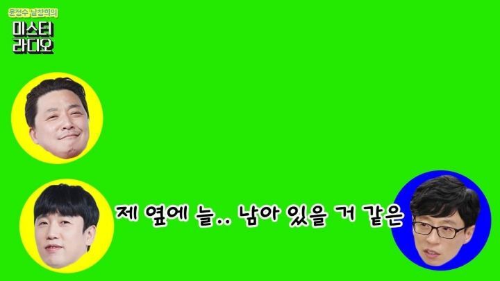 유재석 본인이 어떤 상황이어도 옆에 남아있을거같다고 말한 연예인.jpg | 인스티즈