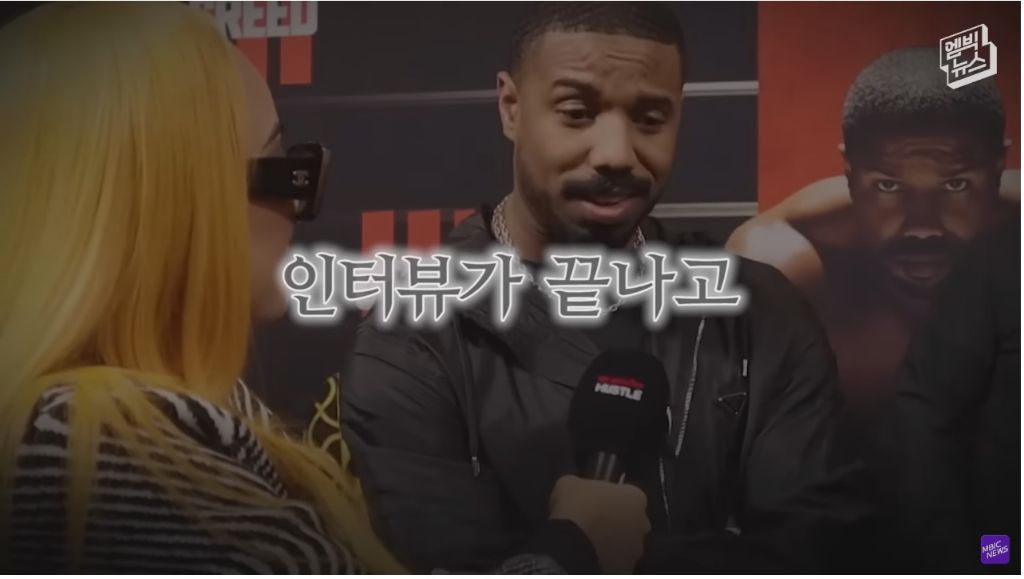 레드카펫에서 학폭 가해자를 만난 어느 배우 | 인스티즈