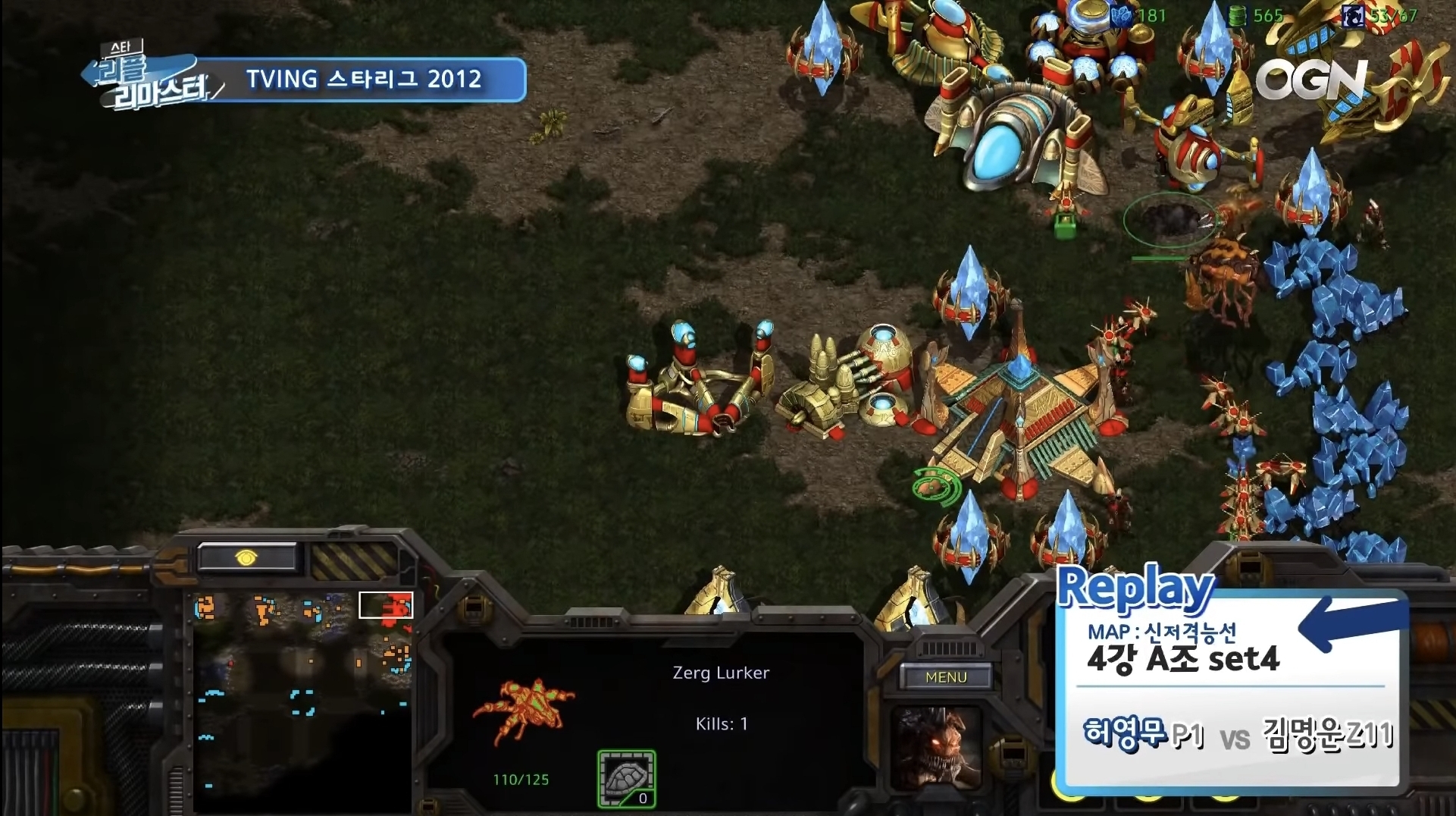 고향으로 돌아올 수 없는 프로토스의 유닛들 | 인스티즈
