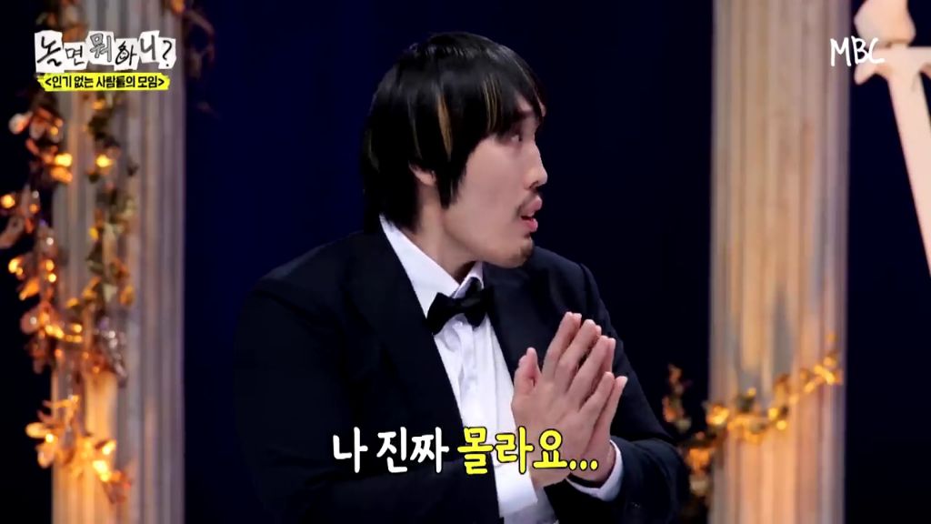 [놀면뭐하니] 투컷 스태프 수 논란.jpgif | 인스티즈