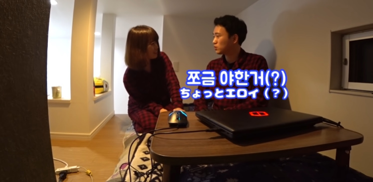 여자친구한테 야동 들켰을 때 반응 | 인스티즈