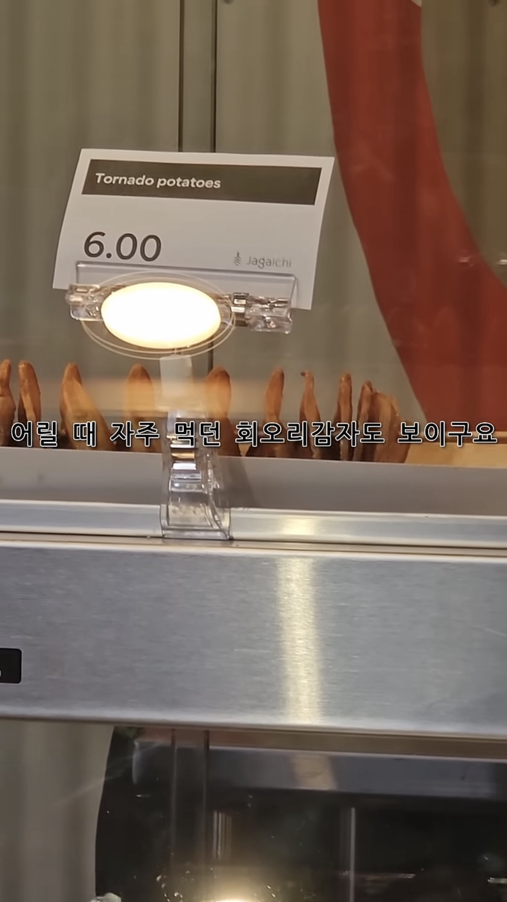 농심이 미국 실리콘벨리에 한식 마트를 오픈했는데 대박터짐 | 인스티즈
