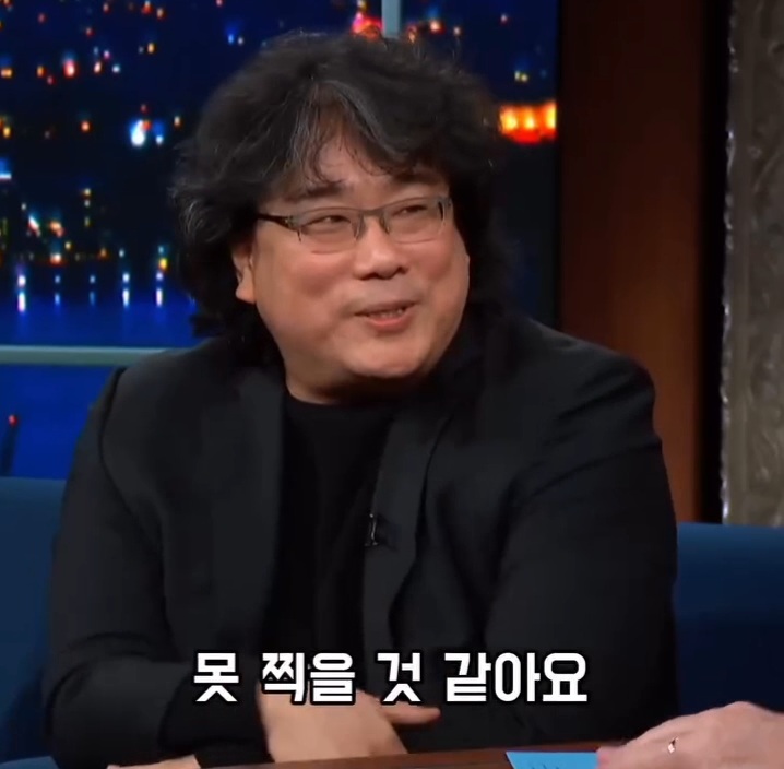 봉준호 감독 "뮤지컬 영화는 못 찍을 것 같다" | 인스티즈