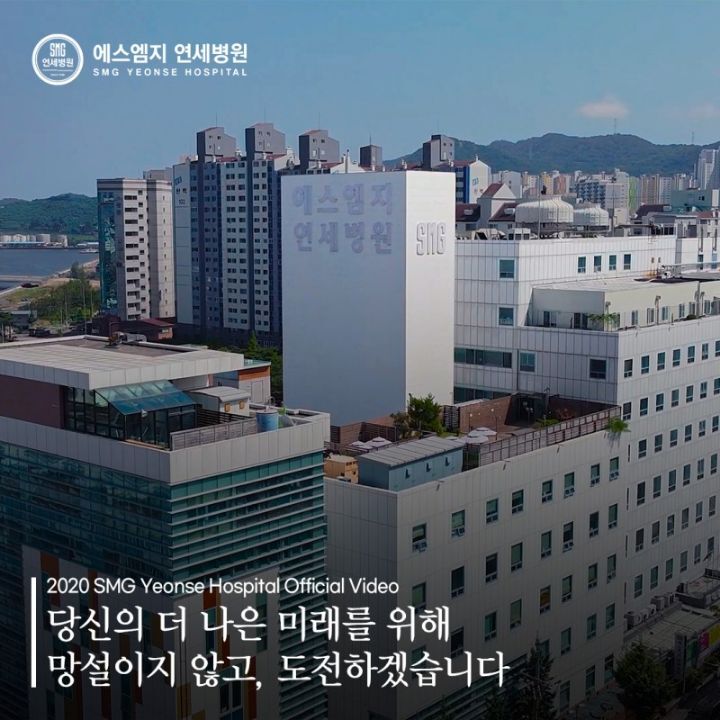 합포의료재단 이미지