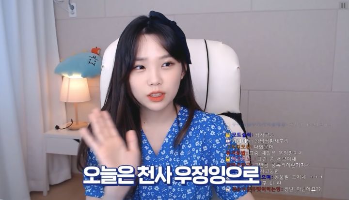 천사가 되어보기로 한 스트리머 우정잉.jpg | 인스티즈