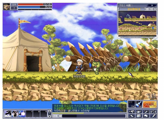 메이플스토리 대항마로 나왔던 게임.jpg | 인스티즈