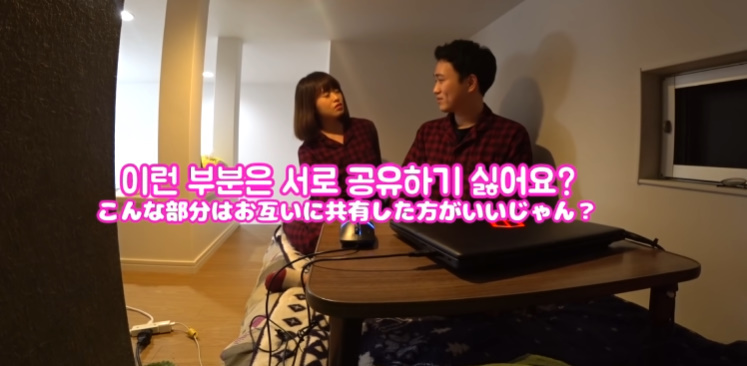 여자친구한테 야동 들켰을 때 반응 | 인스티즈