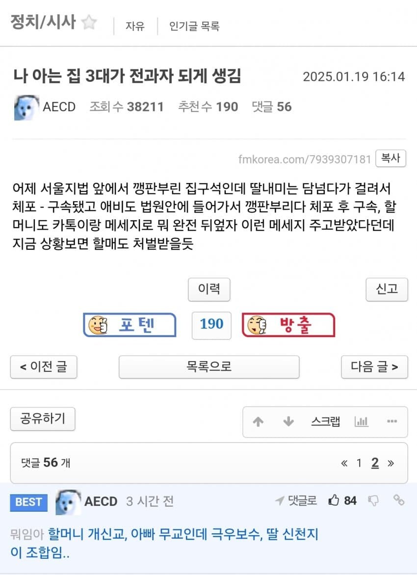 아는집 이미지