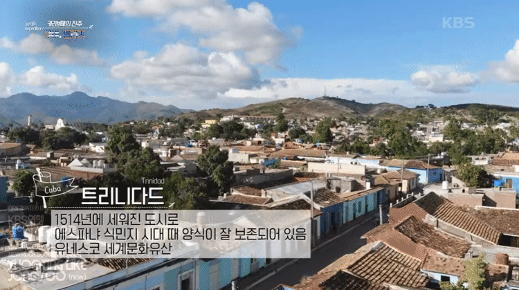 꺼지지 않는 불의 나라, 아제르바이잔.gif1년 내내 축제가 끊이지 않는 열정의 나라, 쿠바.gif | 인스티즈