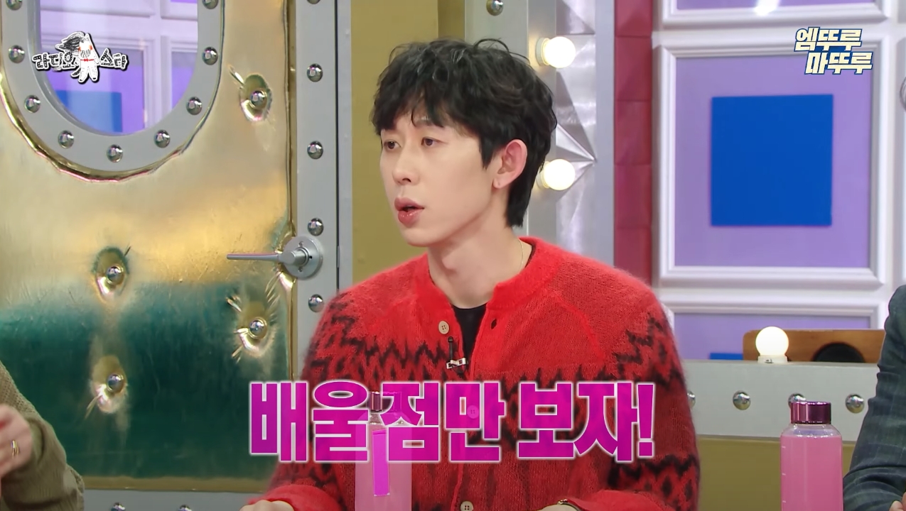 코쿤이 말하는 본인이 나혼자산다에서 칭찬봇인 이유 | 인스티즈