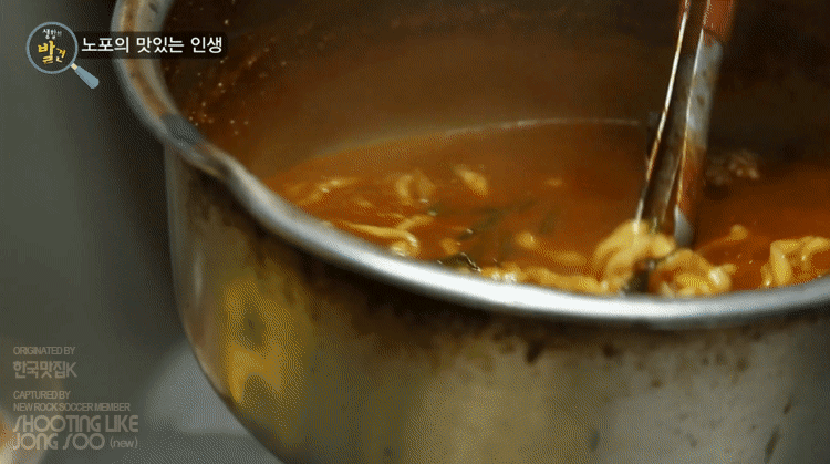 강원 속초, 속초 시골 칼국수의 명태 장칼국수.gif | 인스티즈