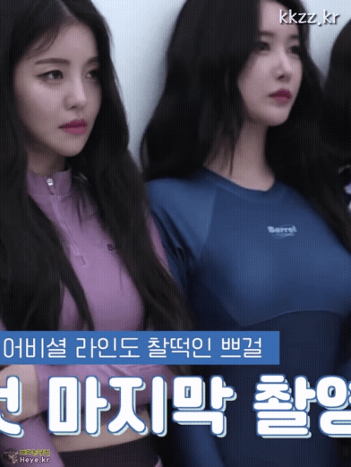 배럴 수영복 입은 메보좌 브레이브걸스 민영.gif | 인스티즈