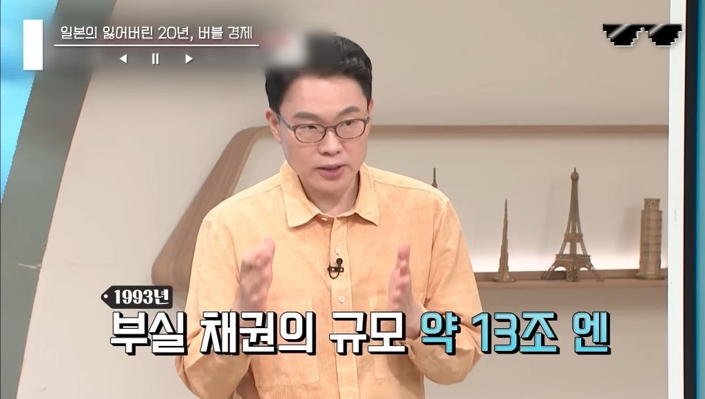 일본 버블경제 역사 파헤치기 | 인스티즈