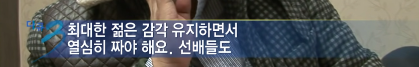 진짜 치열하게 살았던 개그콘서트의 개그맨들....jpg | 인스티즈