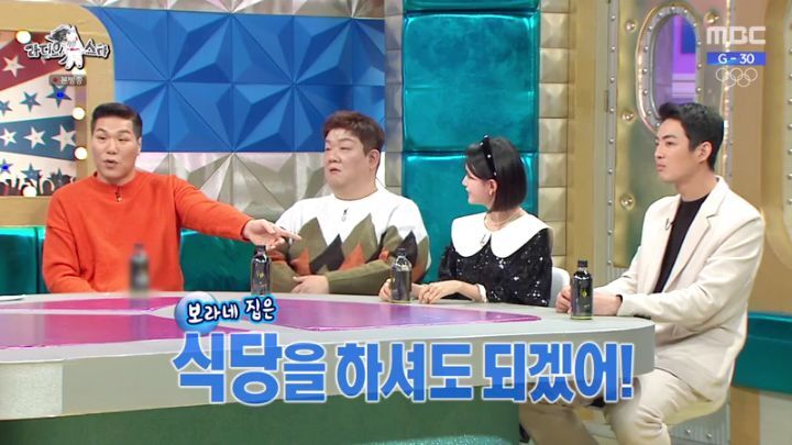 라디오스타에 출연한 남보라 | 인스티즈