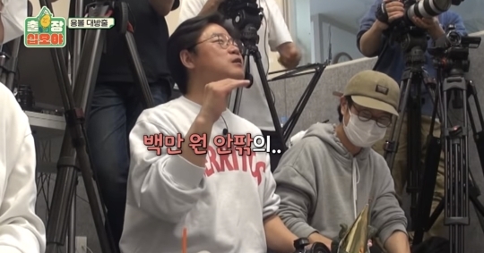 나PD 킹받게하는 침착맨ㅋㅋㅋ | 인스티즈