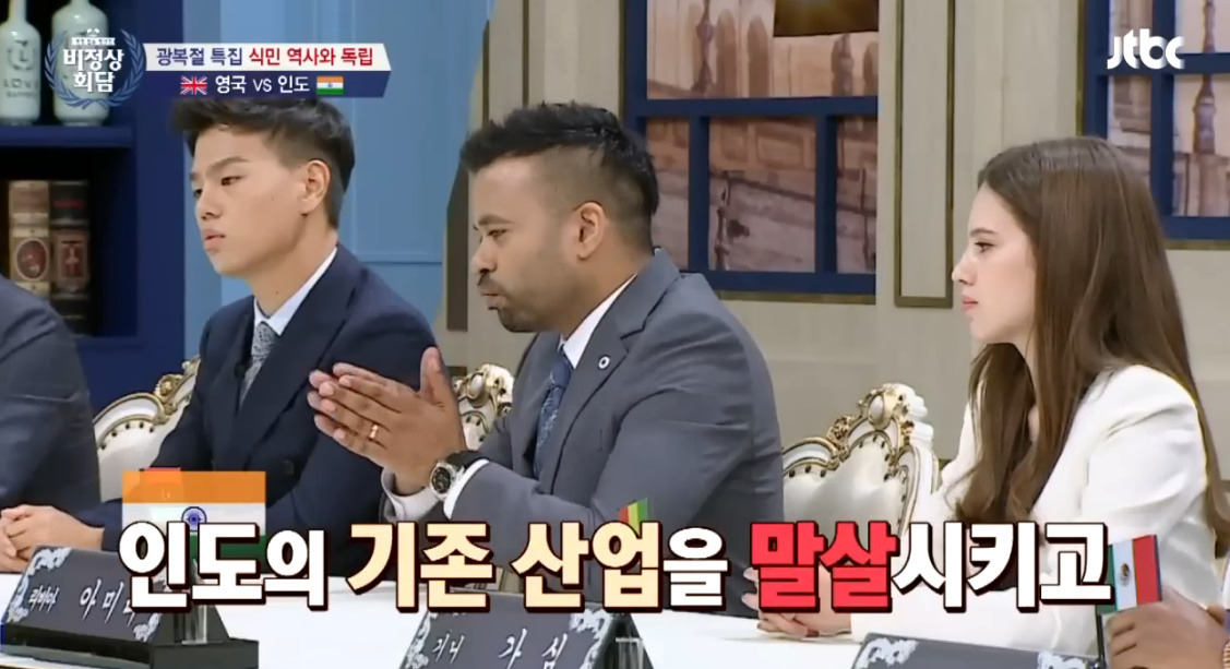 비정상회담 당시 식민지 근대화론 발언을 들었던 럭키의 생각 | 인스티즈