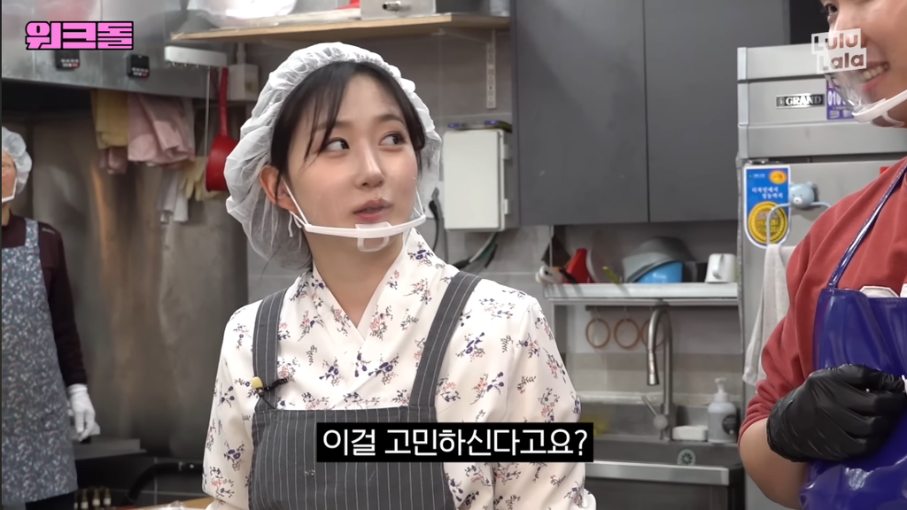 안유진에게 또 한번 패배한 오해원 | 인스티즈