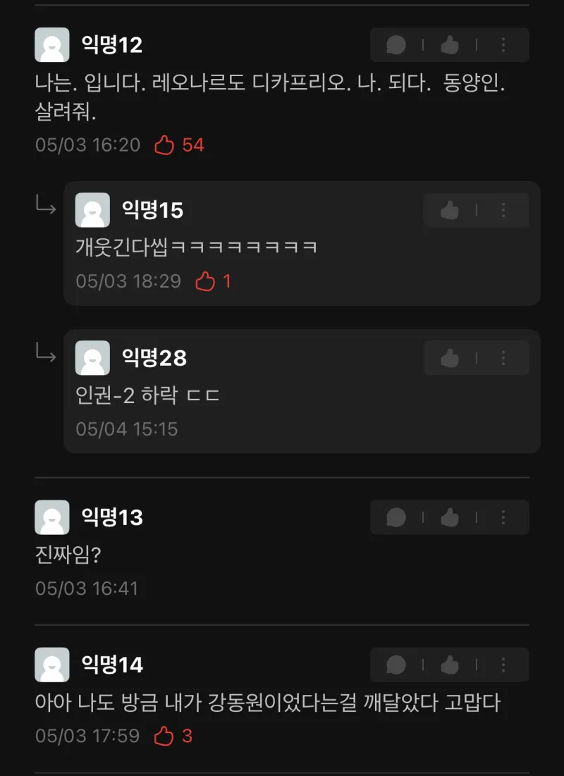 차은우 관련 폭로한다 | 인스티즈