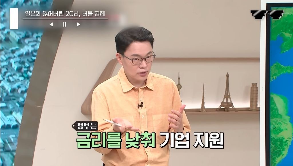 일본 버블경제 역사 파헤치기 | 인스티즈