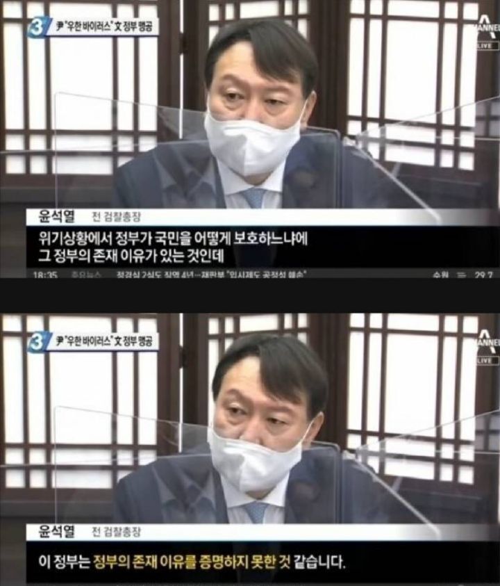 자기소개하는 윤석열 | 인스티즈