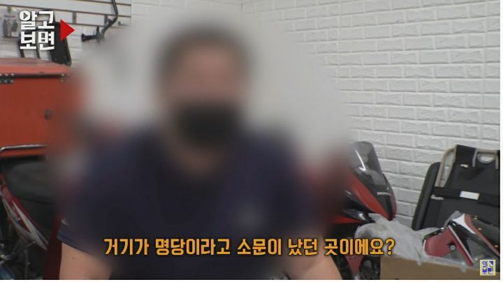 복권명당 이미지