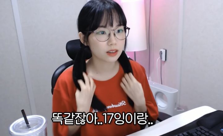 트위치 스트리머 우정잉 팔로워 40명이던 시절.jpg | 인스티즈