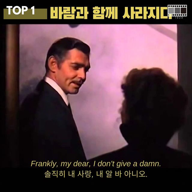 명대사와 함께 고전영화 입문하기.jpg | 인스티즈