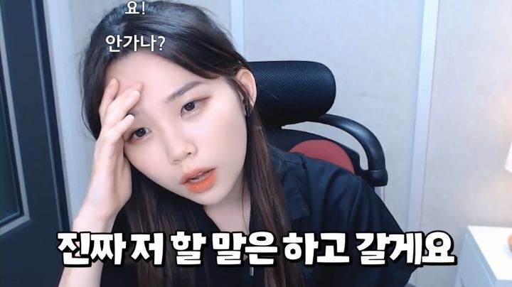 악플을 받고 슬퍼하는(?)우정잉.jpg | 인스티즈