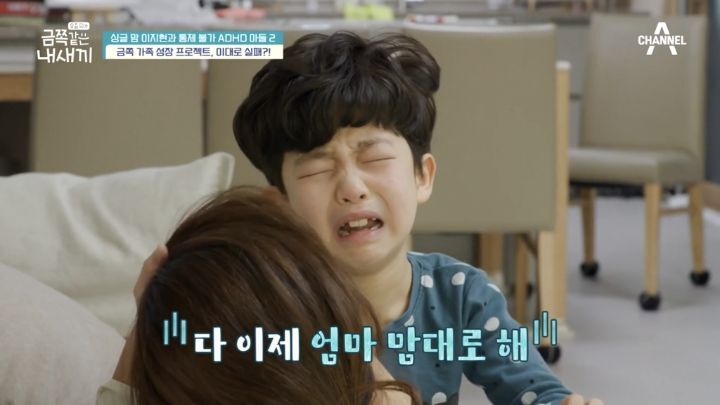 현재 이지현네 육아 상황.jpgif | 인스티즈
