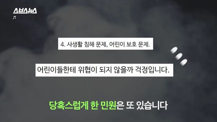 청년주택을 반대하는 사람들 | 인스티즈