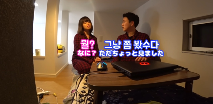 여자친구한테 야동 들켰을 때 반응 | 인스티즈