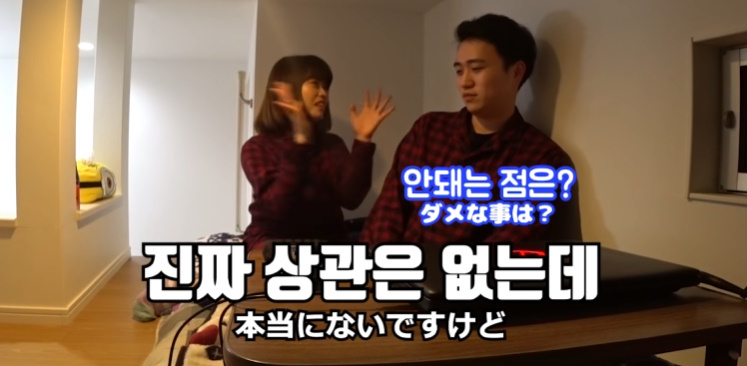 여자친구한테 야동 들켰을 때 반응 | 인스티즈