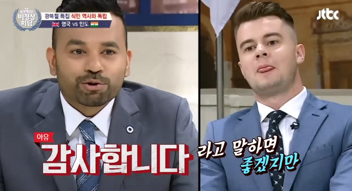 비정상회담 당시 식민지 근대화론 발언을 들었던 럭키의 생각 | 인스티즈