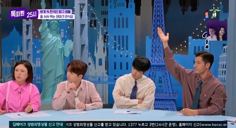 ???:프랑스 빵이 맛이 없어 | 인스티즈