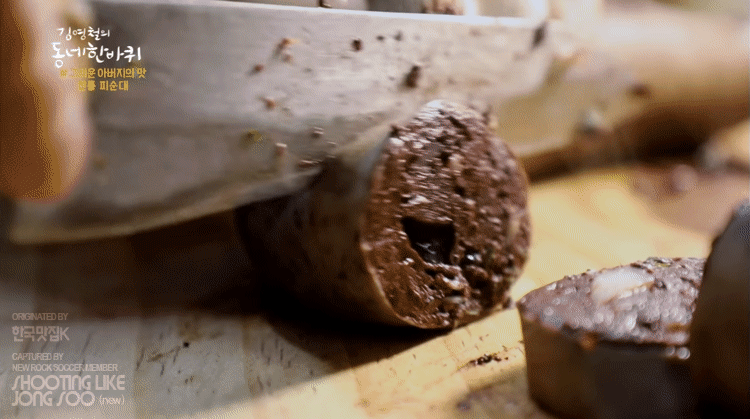 김영철의 동네 한바퀴 음식짤 모음.gif | 인스티즈