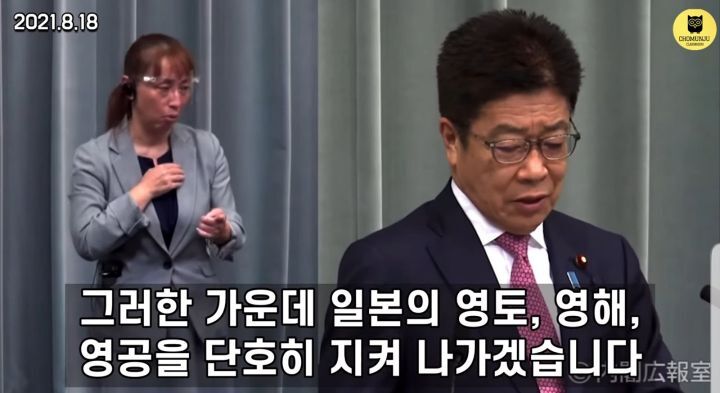 독도가"한국땅"인것에 빡쳐서, 부들거리며 일본 관방장관(국방부)에게 질문하는 산케이기자 | 인스티즈