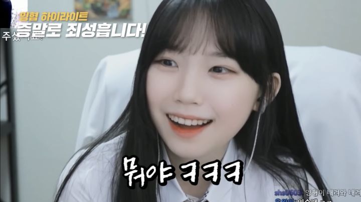 이쁘긴 진짜 이쁜데 킹받게하는 스트리머 우정잉.jpg | 인스티즈