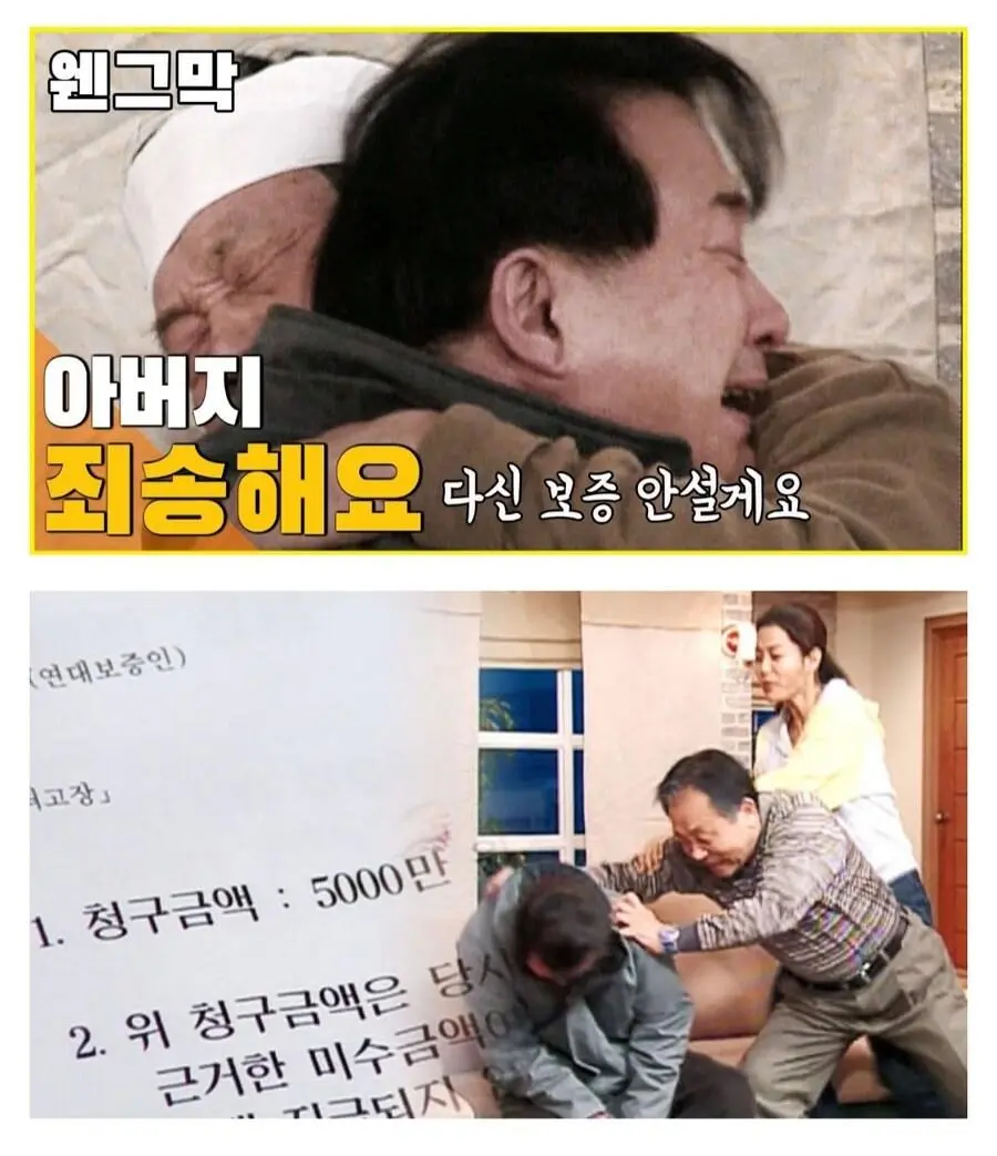 회초리 이미지